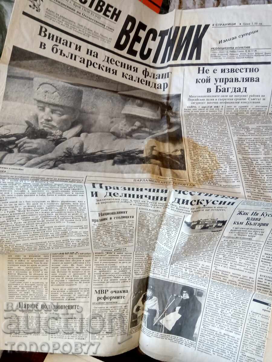 Old newspapers from the socialist era - 7 Old newspapers from the socialist era - 7