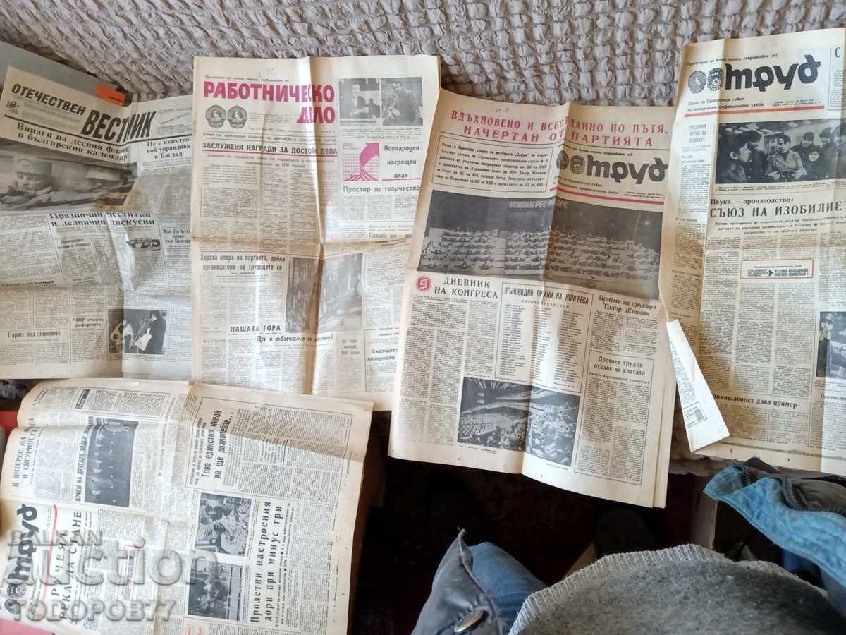 Old newspapers from the socialist era Old newspapers from the socialist era