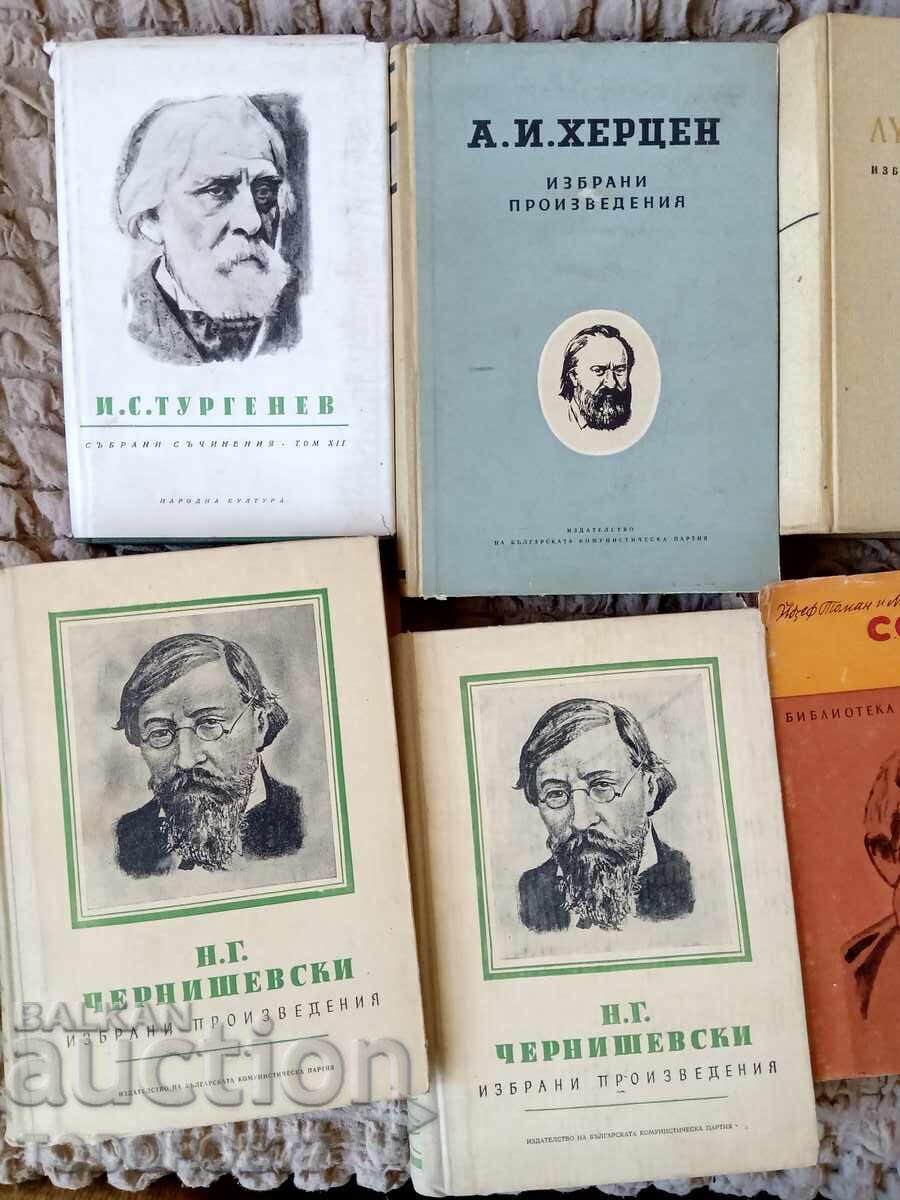 Cărți vechi cu preț € 4.10 | 8.02 BGN Cărți vechi cu preț € 4.10 | 8.02 BGN