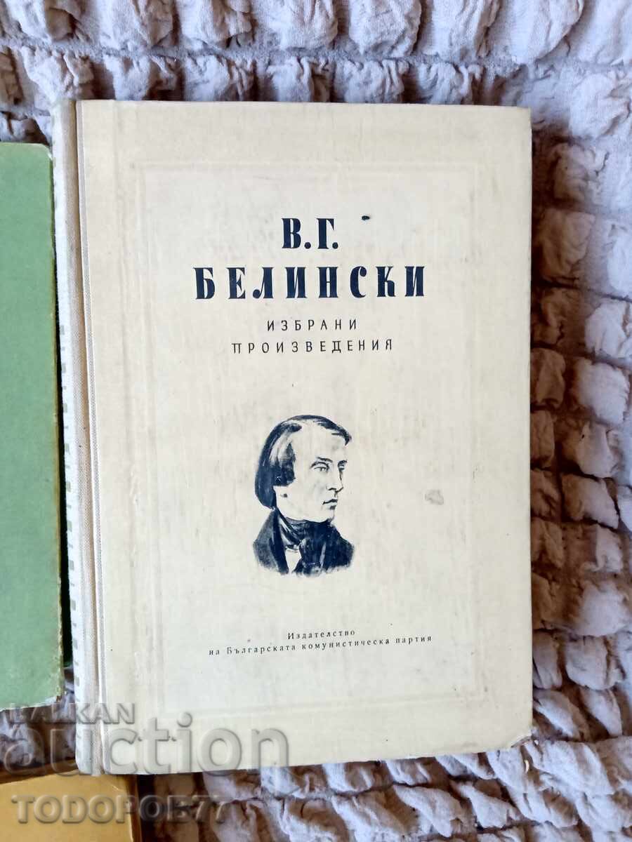 Cărți vechi - 5 Cărți vechi - 5