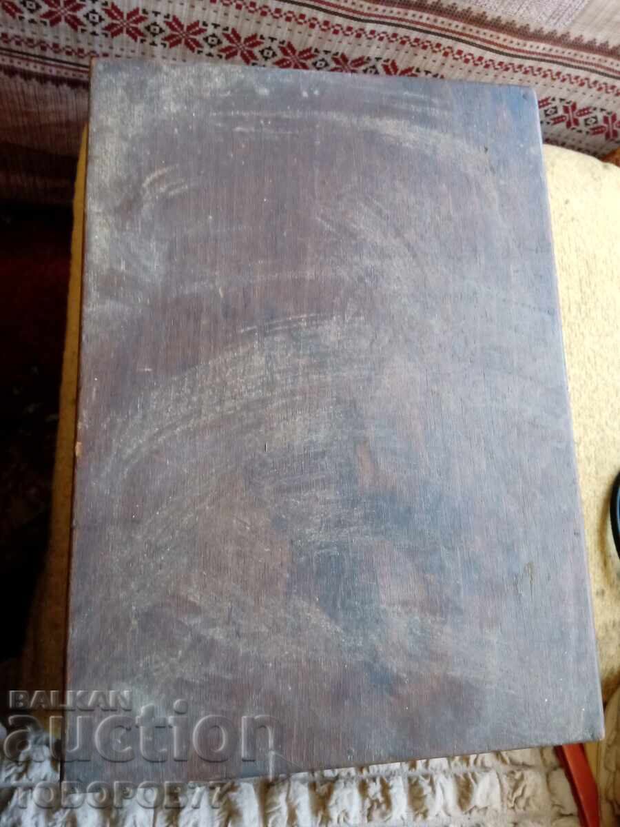 Licitație Foarte veche tablă