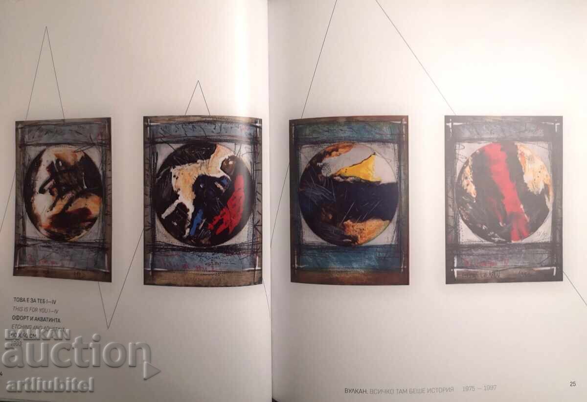 Delivery of Georgi Lechev (1949-2025) painting - 53 x 63 cm. + gift! Delivery of Georgi Lechev (1949-2025) painting - 53 x 63 cm. + gift!