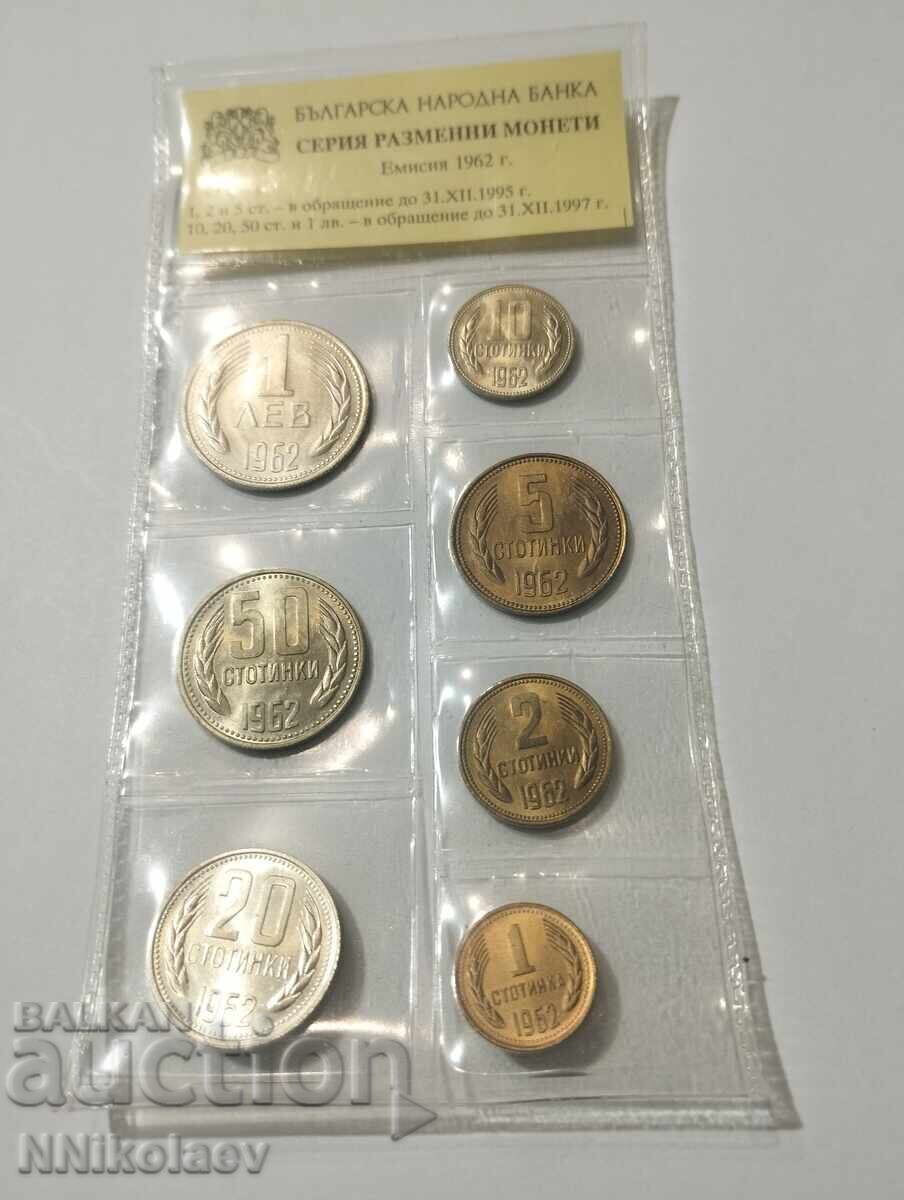 Set complet de monede de schimb 1962 Bulgaria /c - 5 Set complet de monede de schimb 1962 Bulgaria /c - 5