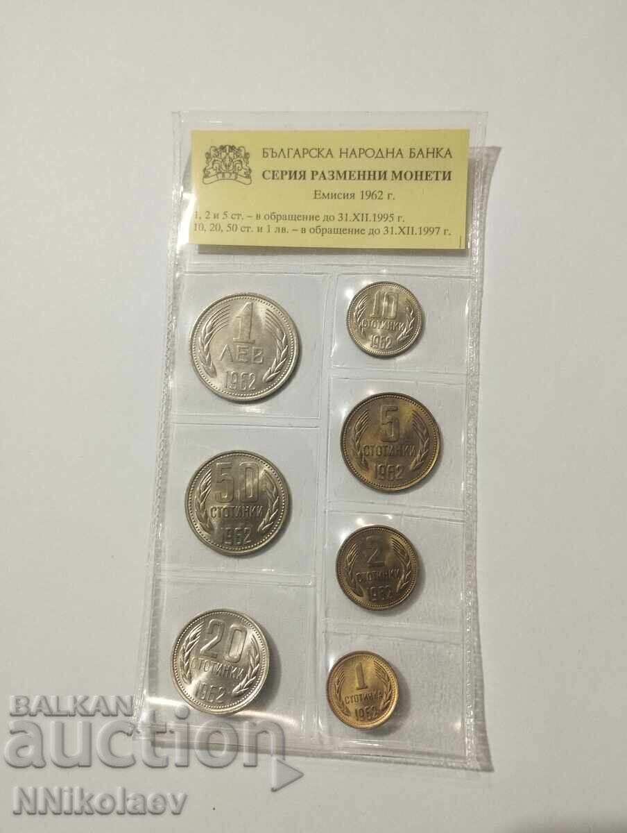Set complet de monede de schimb 1962 Bulgaria /c Set complet de monede de schimb 1962 Bulgaria /c