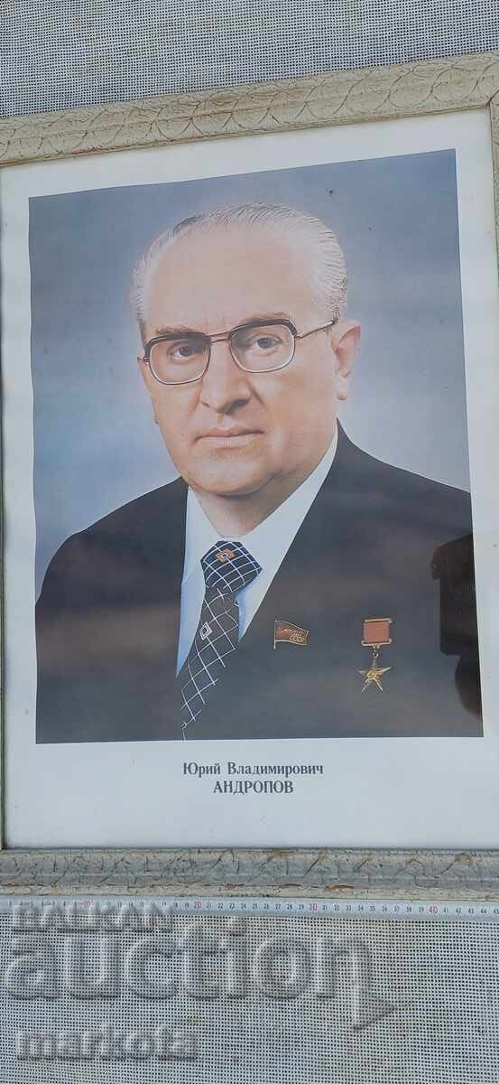 Аукцион Стар портрет на Юрий Андропов