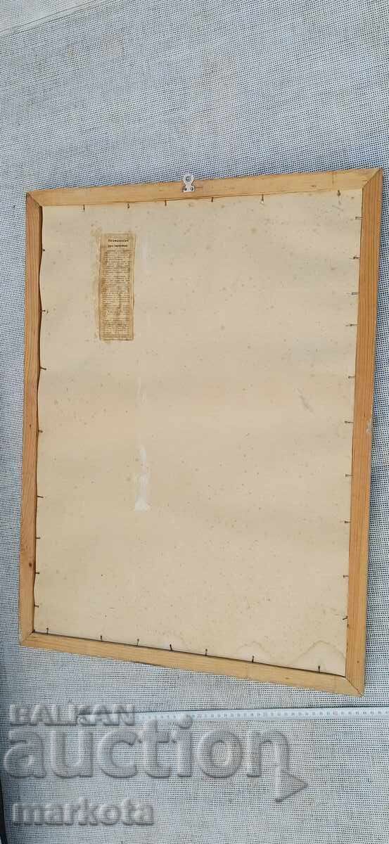 Доставка на Стар портрет на Юрий Андропов