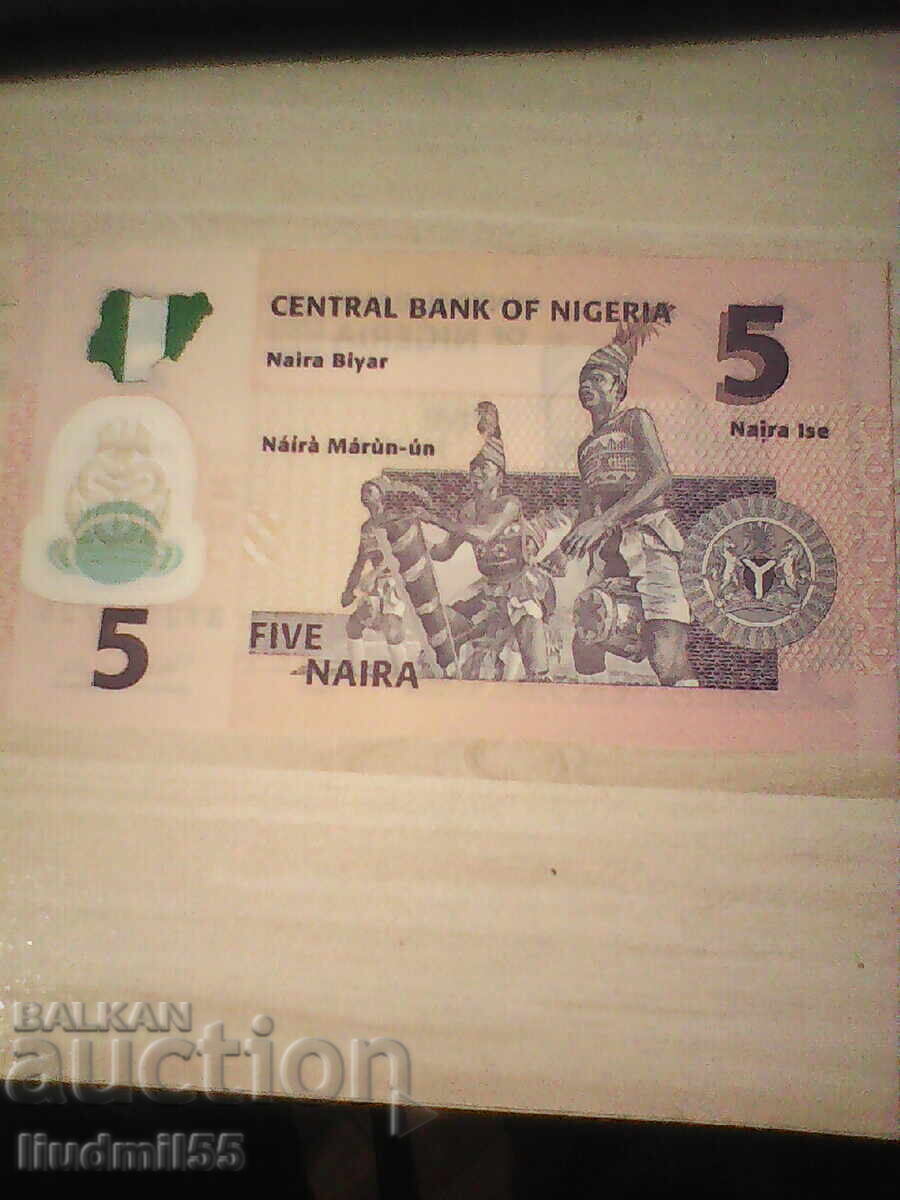 ΝΙΓΗΡΙΑ 5 ΝΑΪΡΑ 2011 ΠΟΛΥΜΕΡΕΣ UNC με τιμή € 0.51 | 1.00 BGN