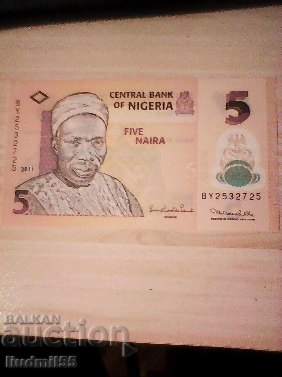 ΝΙΓΗΡΙΑ 5 ΝΑΪΡΑ 2011 ΠΟΛΥΜΕΡΕΣ UNC