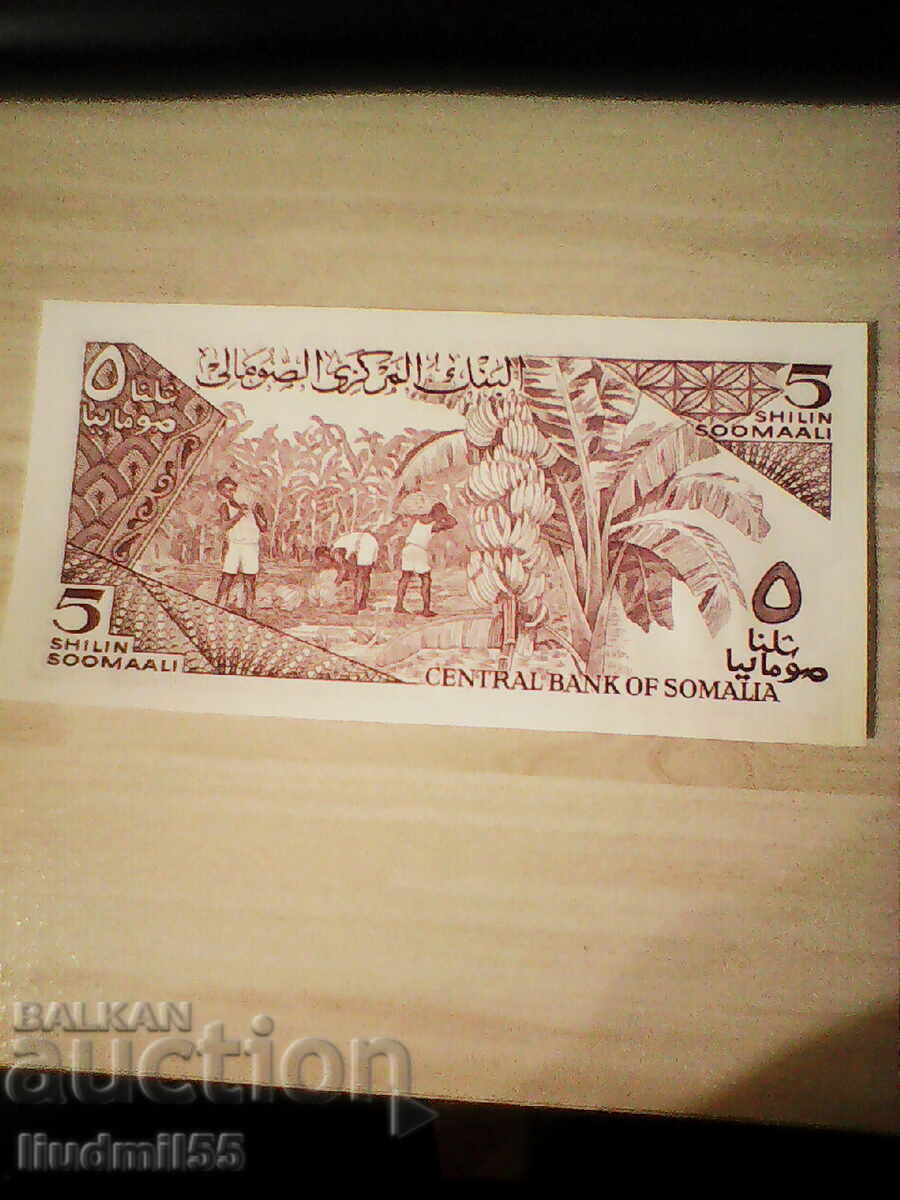 СОМАЛИЯ 5 ШИЛИНГА 1987 НОВА UNC с цена € 3.58 | 7.00 лв.