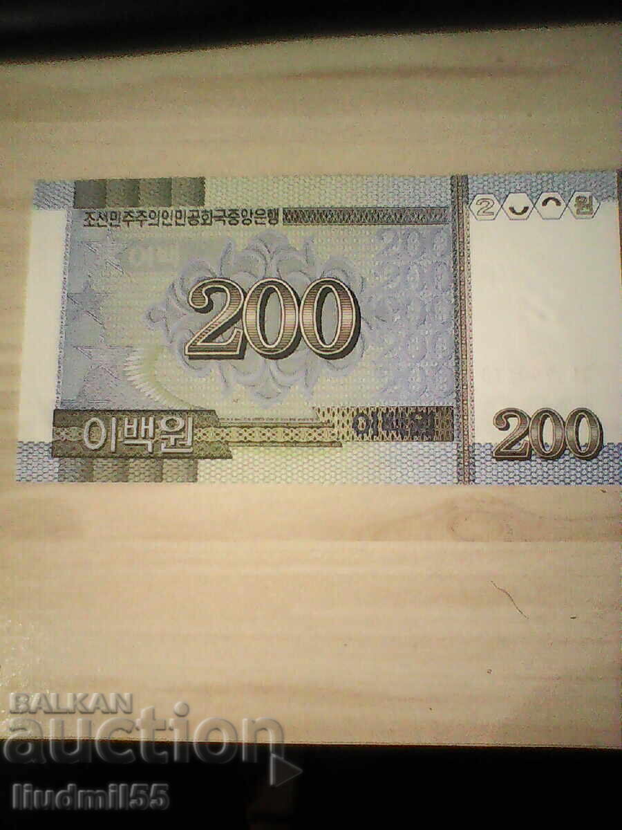 СЕВЕРНА КОРЕЯ - 200 ВОН - 2005г - UNC с цена € 1.02 | 1.99 лв.