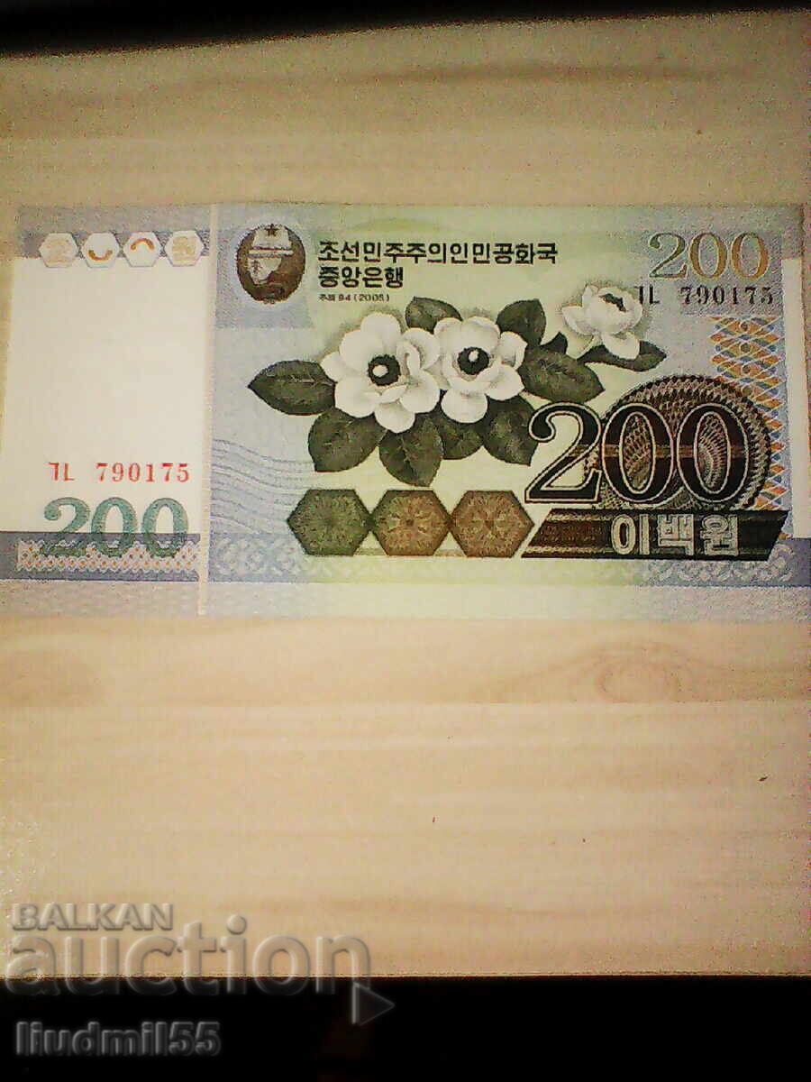 СЕВЕРНА КОРЕЯ - 200 ВОН - 2005г - UNC