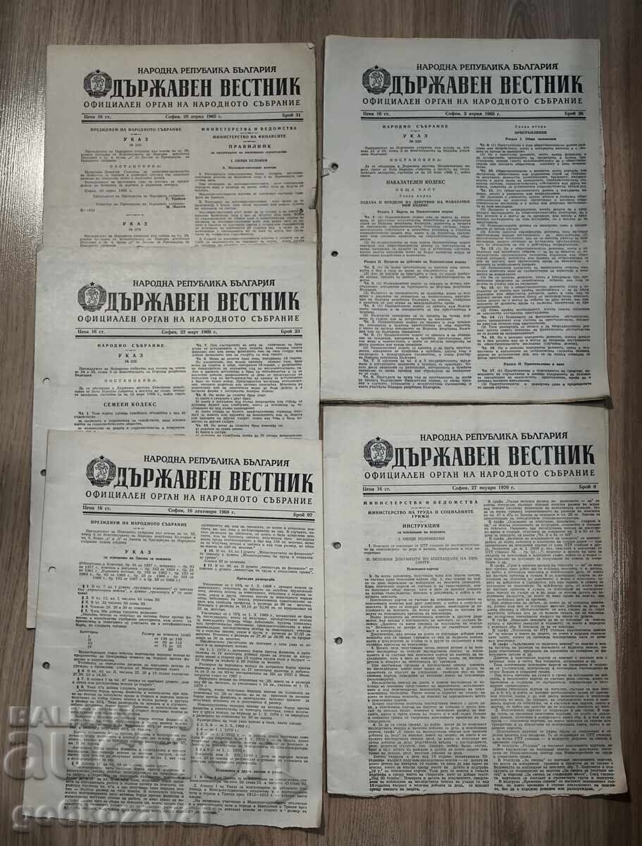 State Gazette, various periods 1965-1970 with price € 5.11 | 9.99 BGN