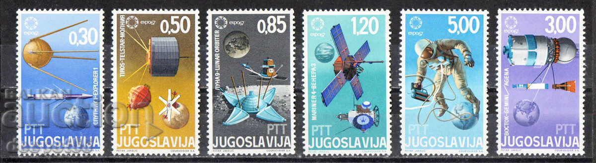 1967 Iugoslavia. Cosmos - Expoziția Mondială EXPO`67, Montreal