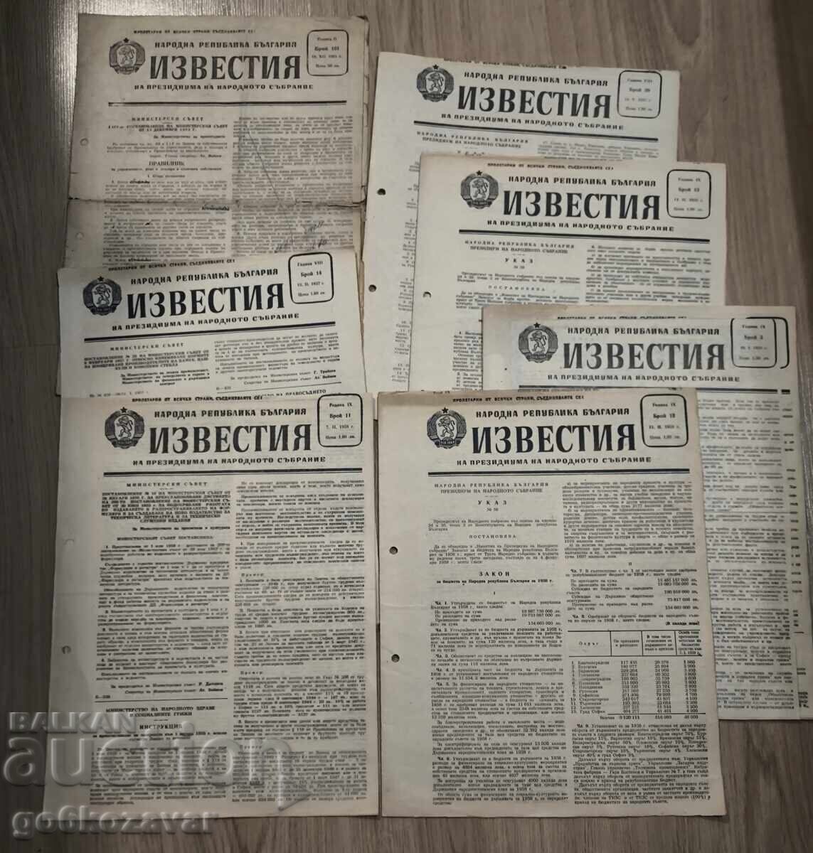 News of the Presidium of the National Assembly. 1951-1957 with price € 9.71 | 18.99 BGN News of the Presidium of the National Assembly. 1951-1957 with price € 9.71 | 18.99 BGN