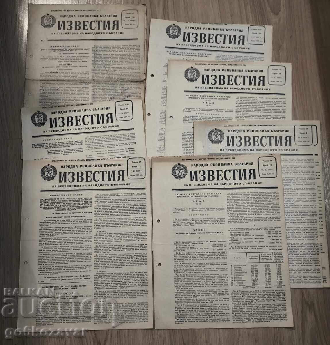 Auction News of the Presidium of the National Assembly. 1951-1957 Auction News of the Presidium of the National Assembly. 1951-1957