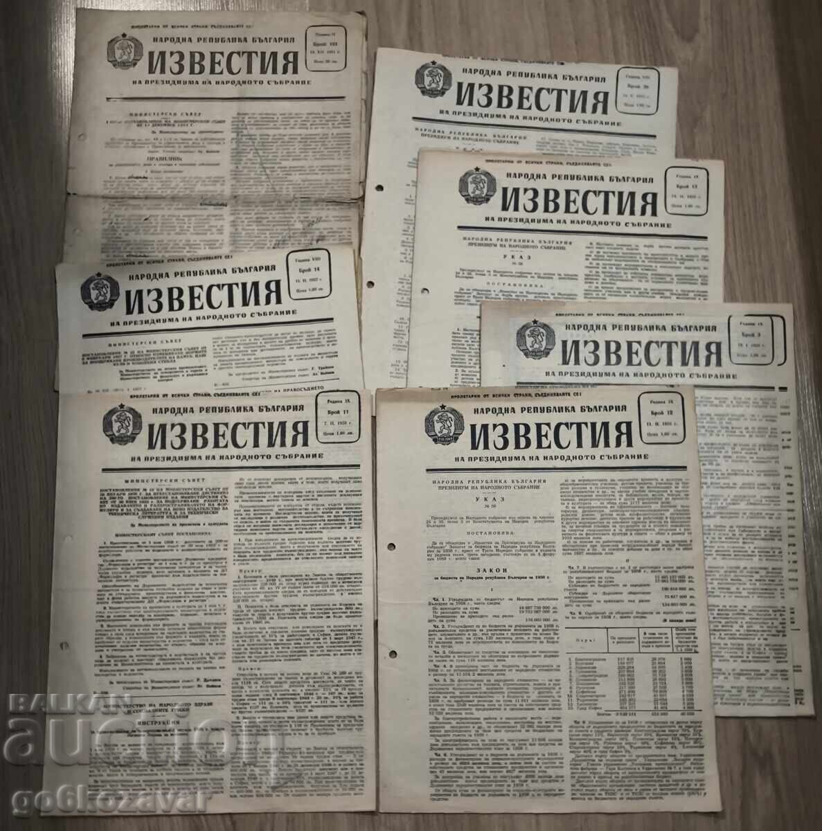 News of the Presidium of the National Assembly. 1951-1957 News of the Presidium of the National Assembly. 1951-1957