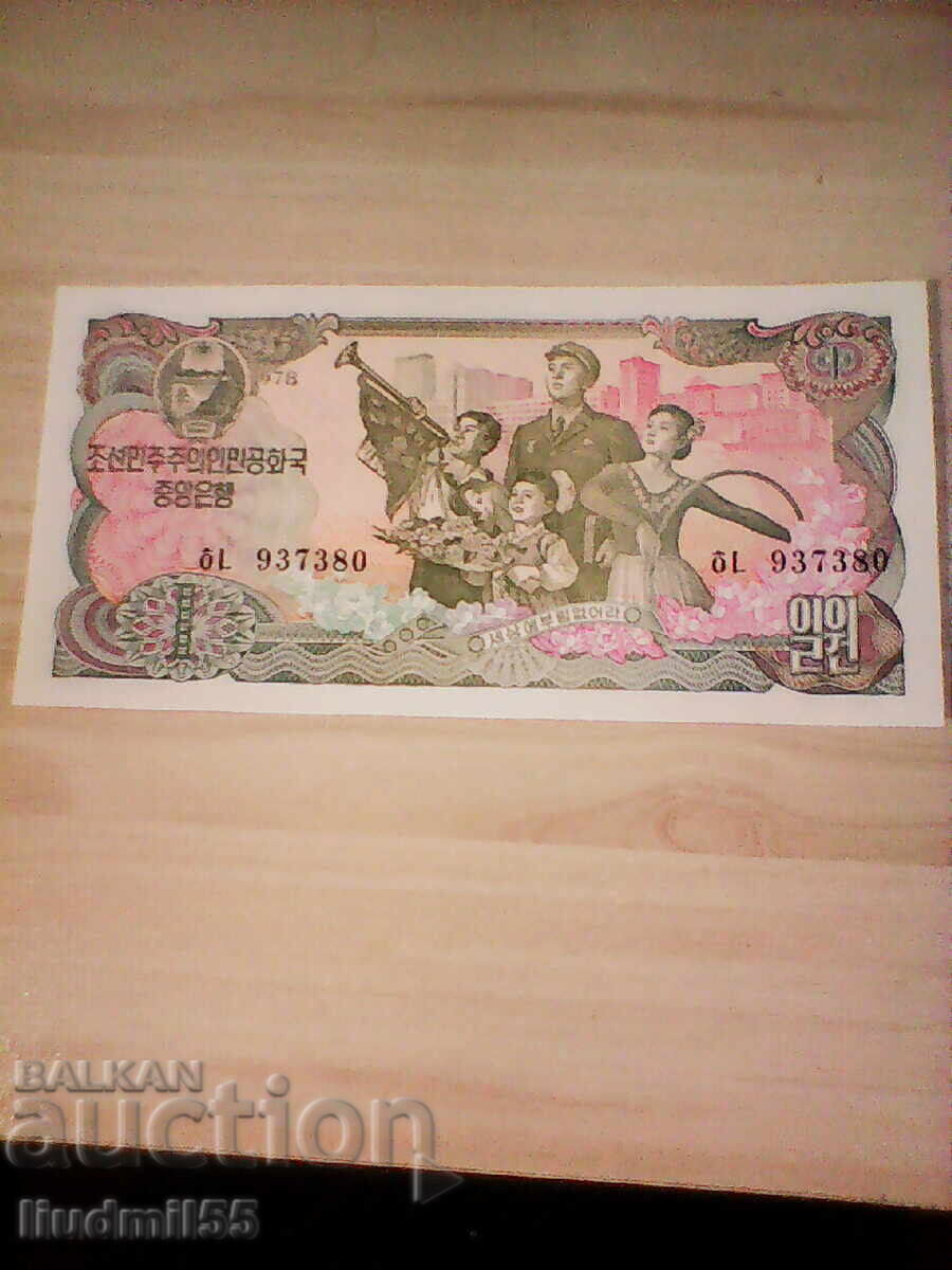 North Korea 1 Won 1978 UNC