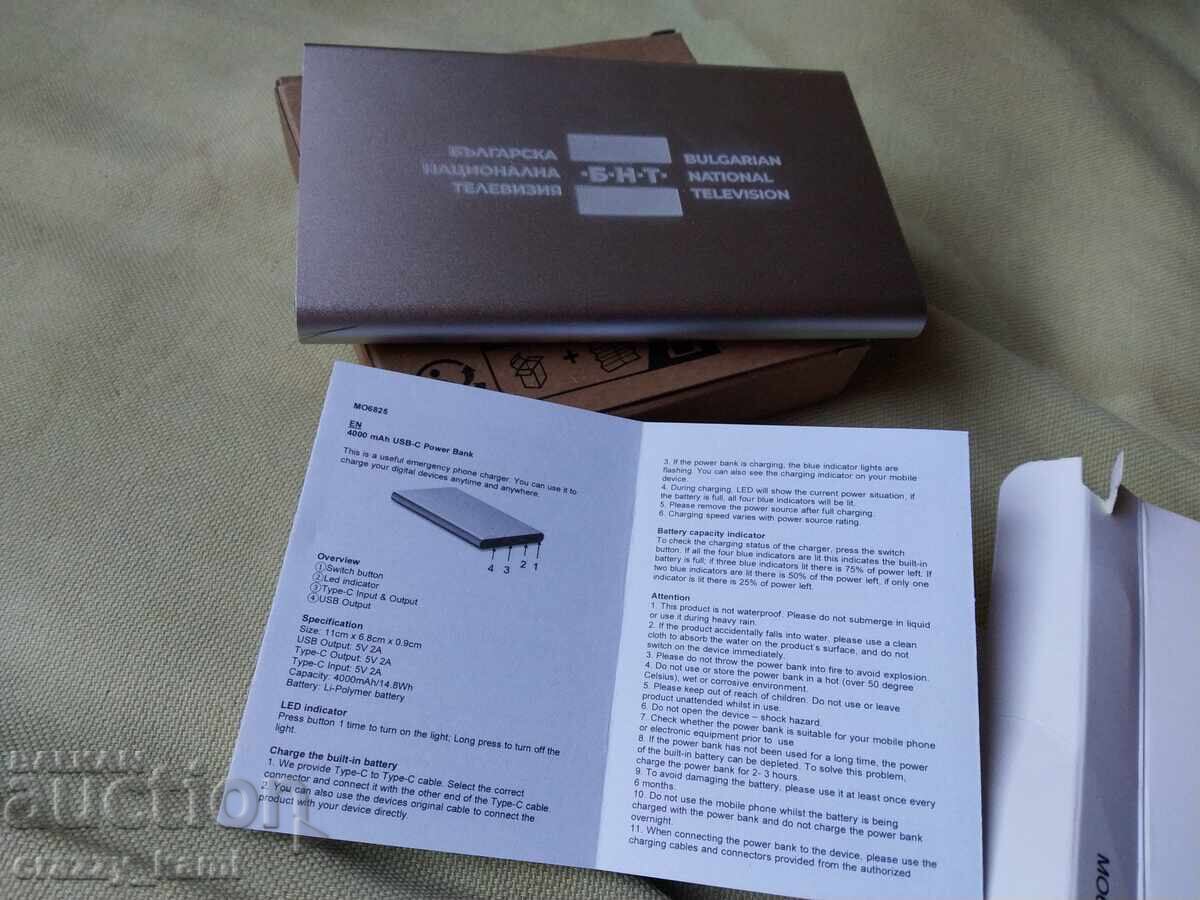 Παράδοση Εξωτερική μπαταρία και GPS tracker BNT