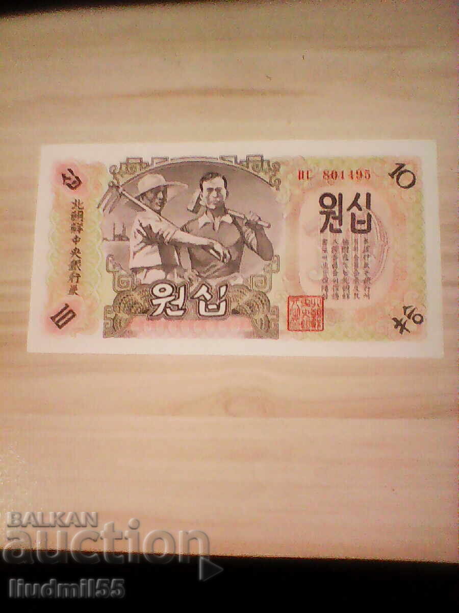 Coreea de Nord 10 won 1947 UNC