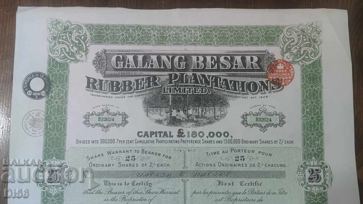 Аукцион Акция Англия Великобритания Каучукови Плантации 1932 г. Аукцион Акция Англия Великобритания Каучукови Плантации 1932 г.