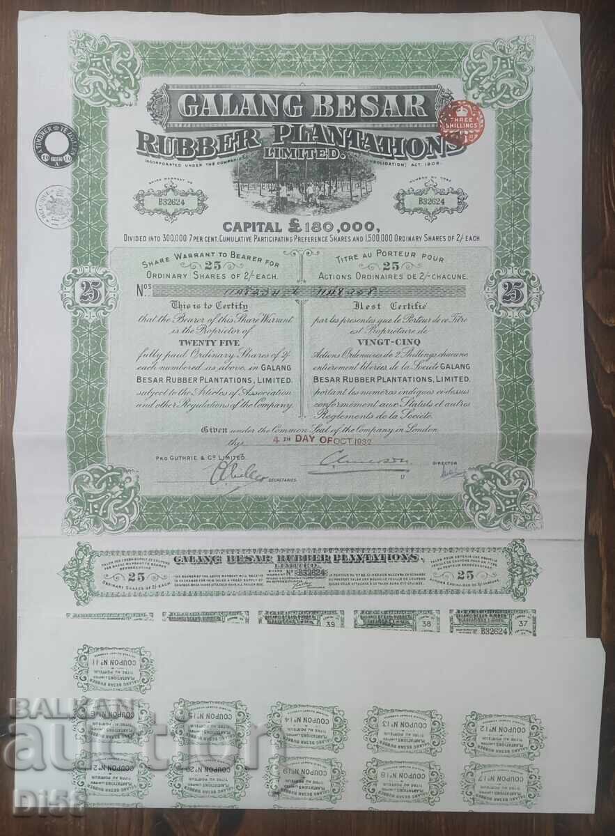 Акция Англия Великобритания Каучукови Плантации 1932 г. Акция Англия Великобритания Каучукови Плантации 1932 г.