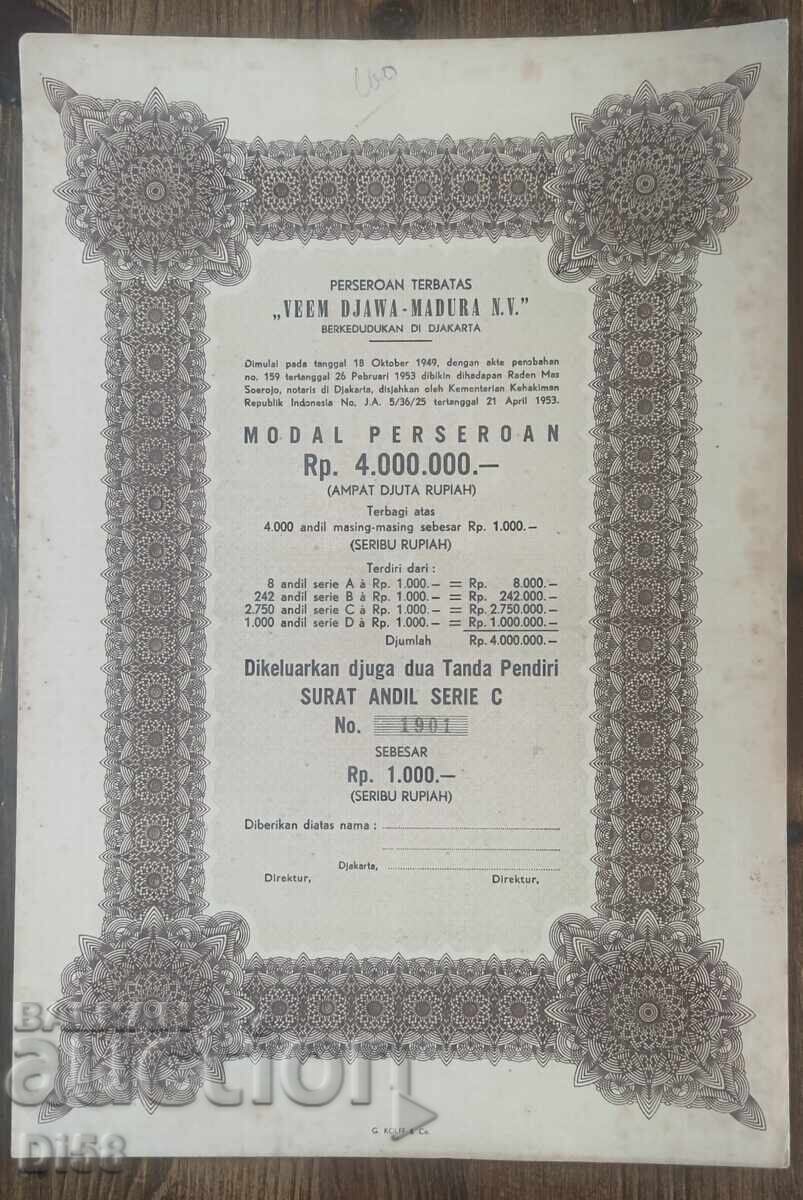 Προσφορά Ινδονησία 1949