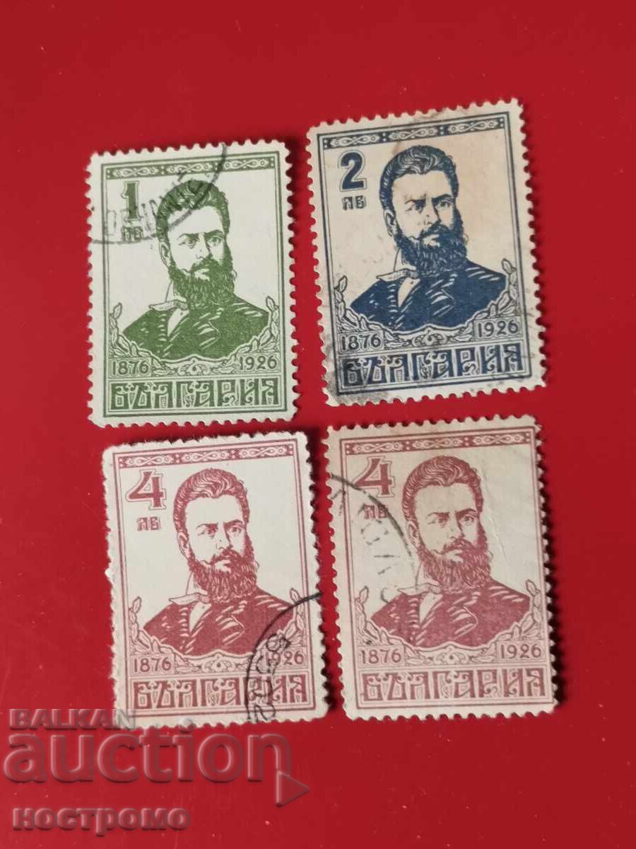 Βουλγαρία - A 6172