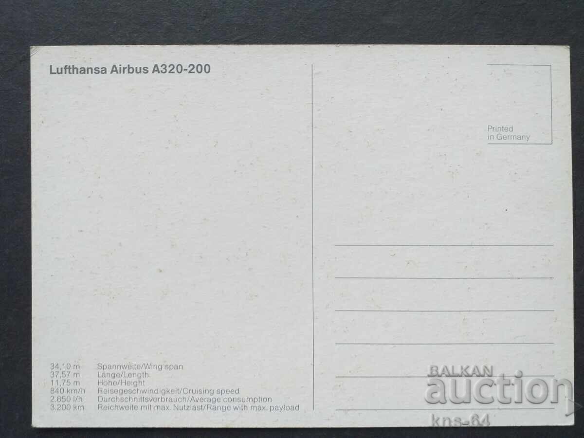 Lufthansa Aviation with price € 0.51 | 1.00 BGN