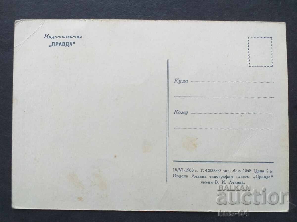 СССР  Космос Авиация с цена € 0.51 | 1.00 лв.