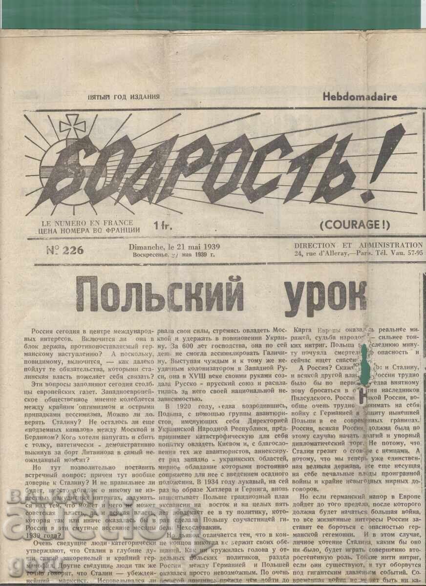 Vigor! Organ of the Mladross Party Paris May 27, 1939 mcj