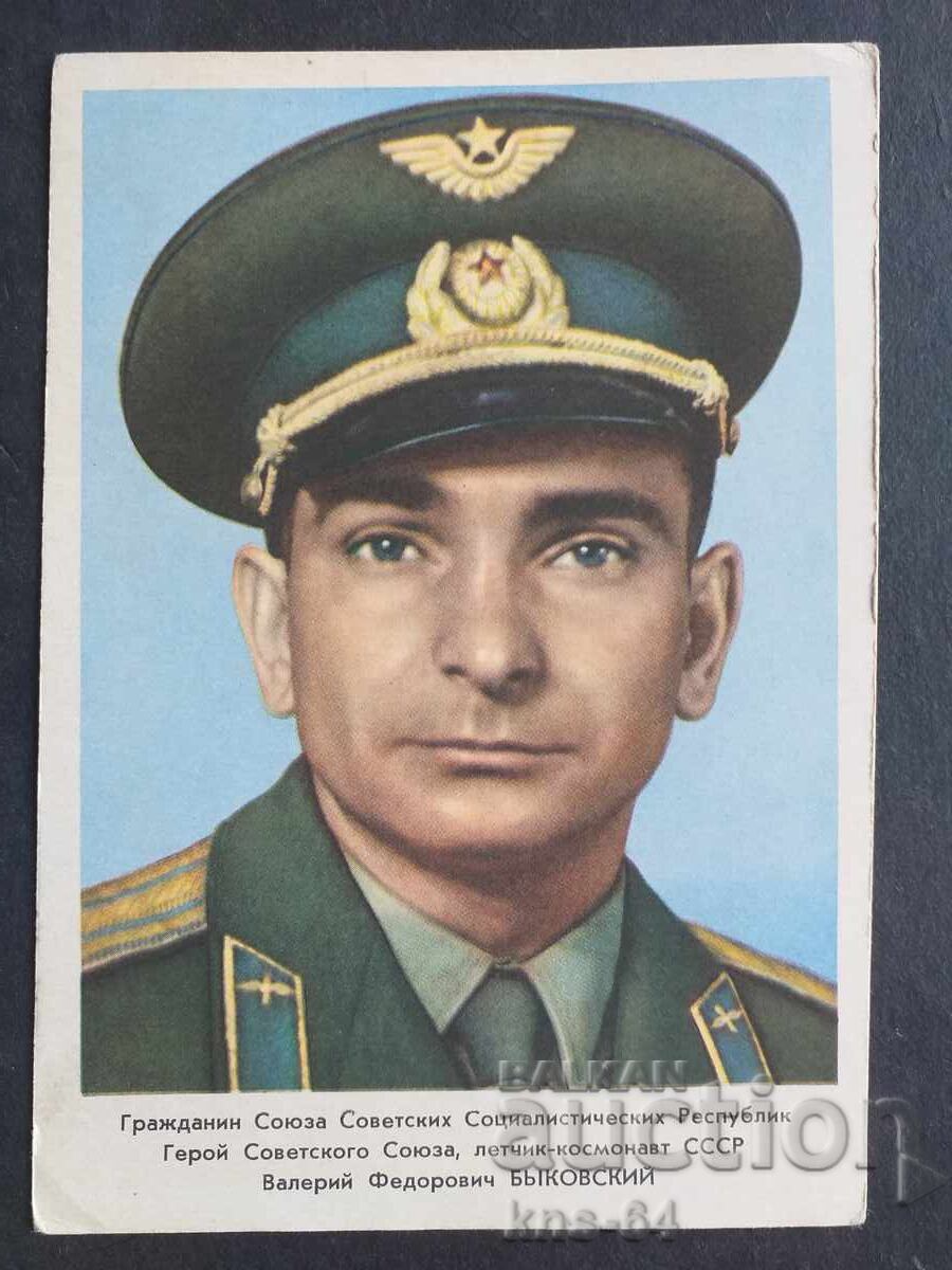 СССР  Космос Авиация