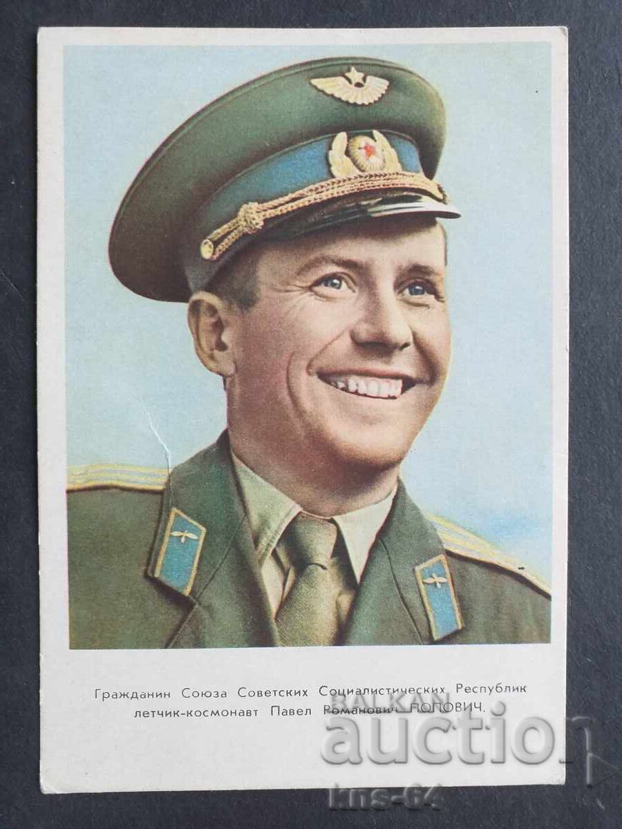 ΕΣΣΔ Κόσμος Αεροπορία ΕΣΣΔ Κόσμος Αεροπορία