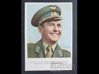 ΕΣΣΔ Κόσμος Αεροπορία