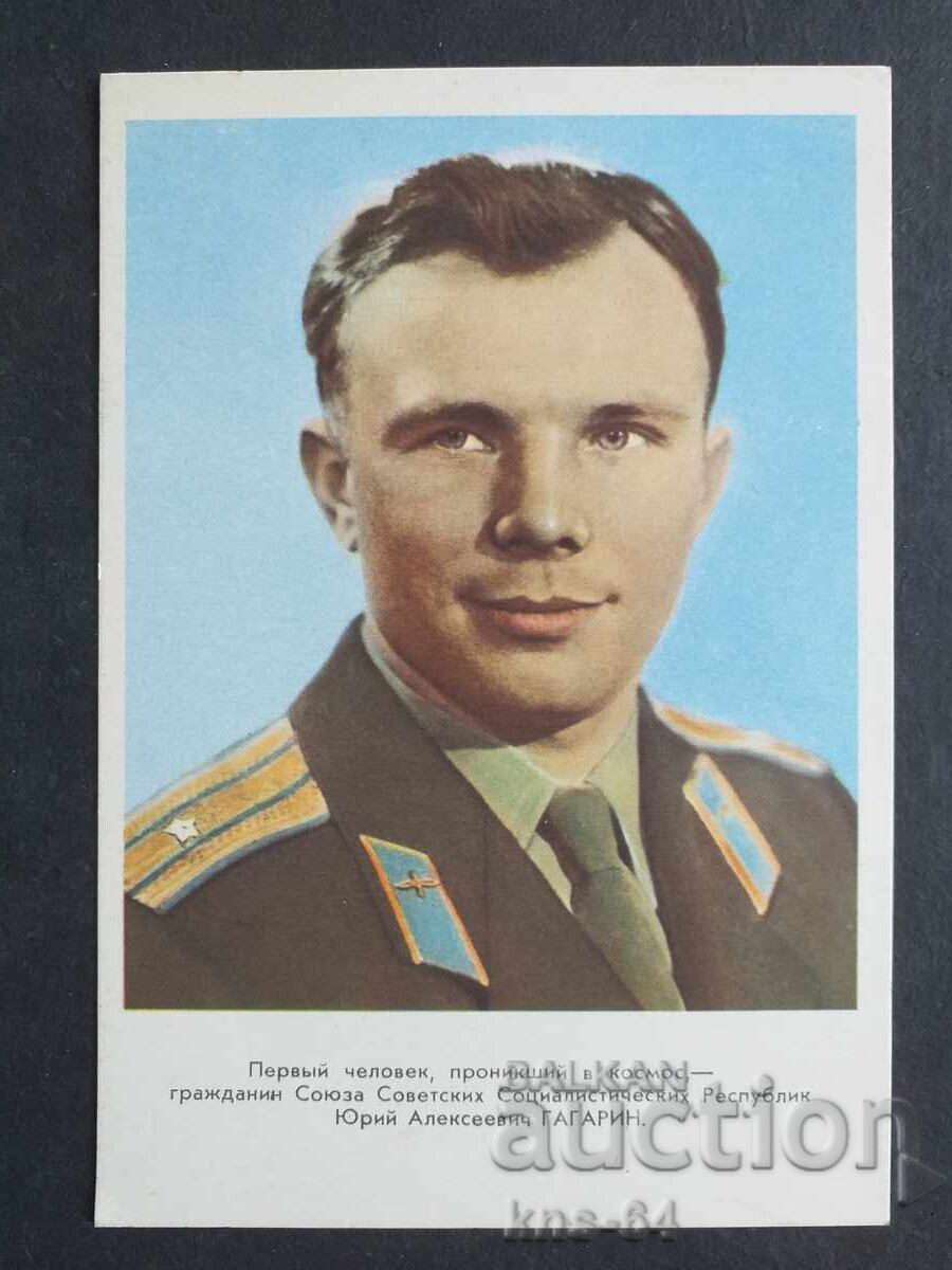 ΕΣΣΔ Κόσμος Αεροπορία ΕΣΣΔ Κόσμος Αεροπορία