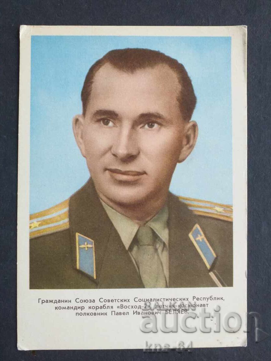 ΕΣΣΔ Κόσμος Αεροπορία ΕΣΣΔ Κόσμος Αεροπορία