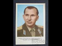 ΕΣΣΔ Κόσμος Αεροπορία