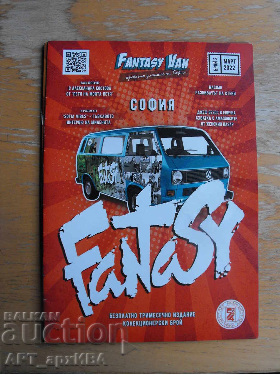 Списание с комикси „София FANTASY“. с цена € 2.81 | 5.50 лв. Списание с комикси „София FANTASY“. с цена € 2.81 | 5.50 лв.