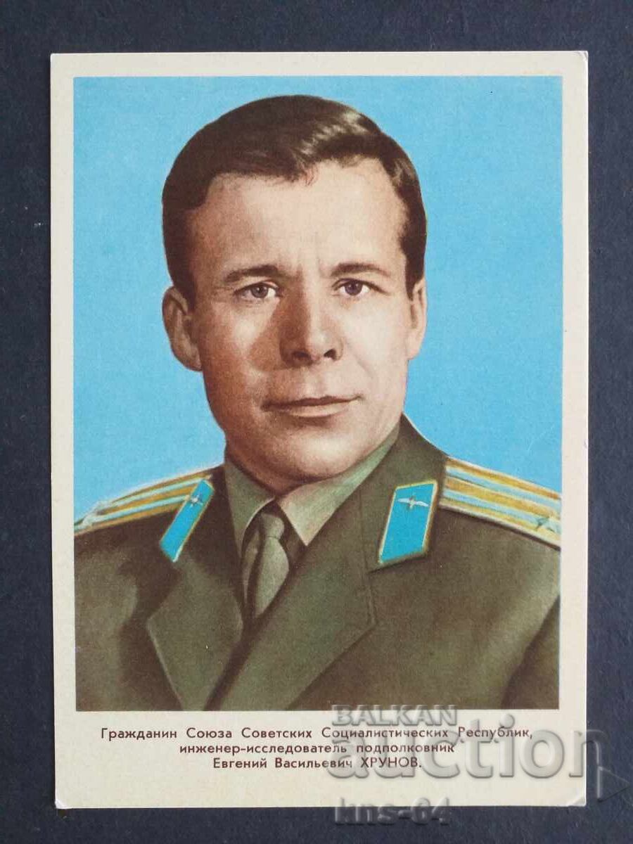 ΕΣΣΔ Κόσμος Αεροπορία ΕΣΣΔ Κόσμος Αεροπορία