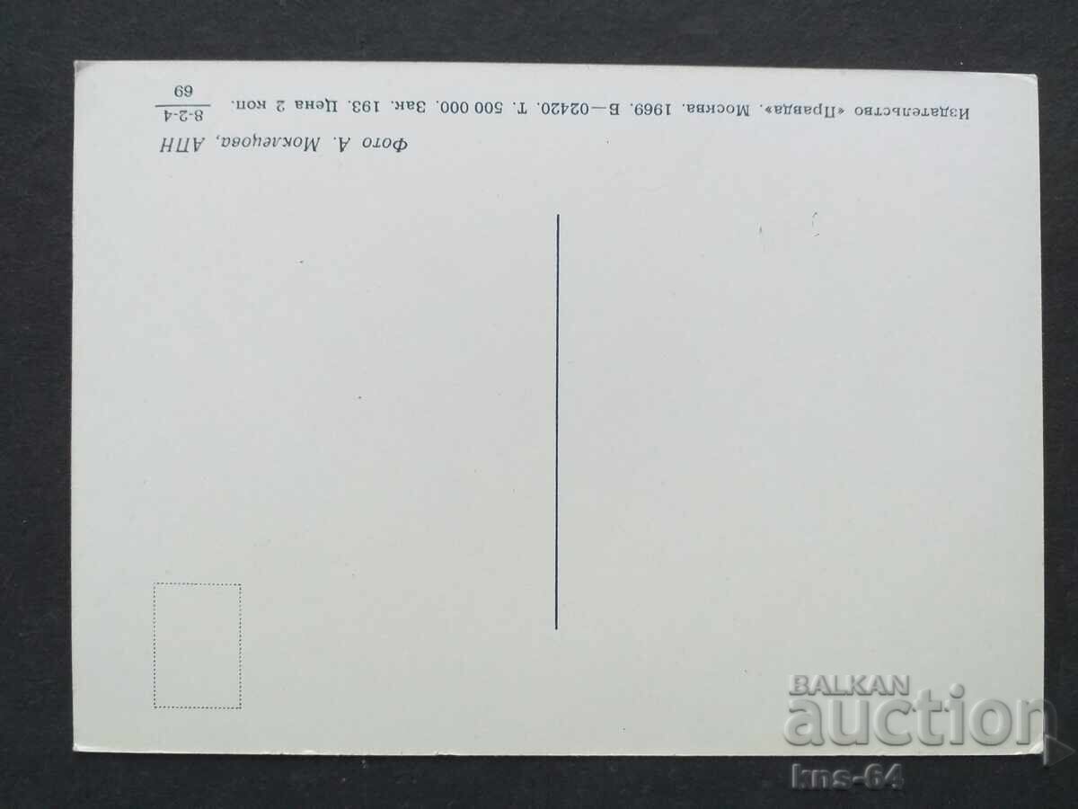 ΕΣΣΔ Κόσμος Αεροπορία με τιμή € 0.77 | 1.51 BGN ΕΣΣΔ Κόσμος Αεροπορία με τιμή € 0.77 | 1.51 BGN