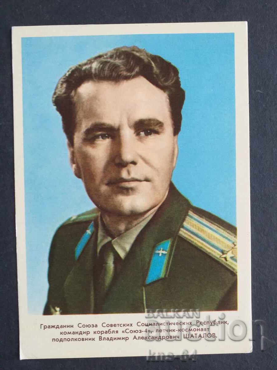 ΕΣΣΔ Κόσμος Αεροπορία ΕΣΣΔ Κόσμος Αεροπορία