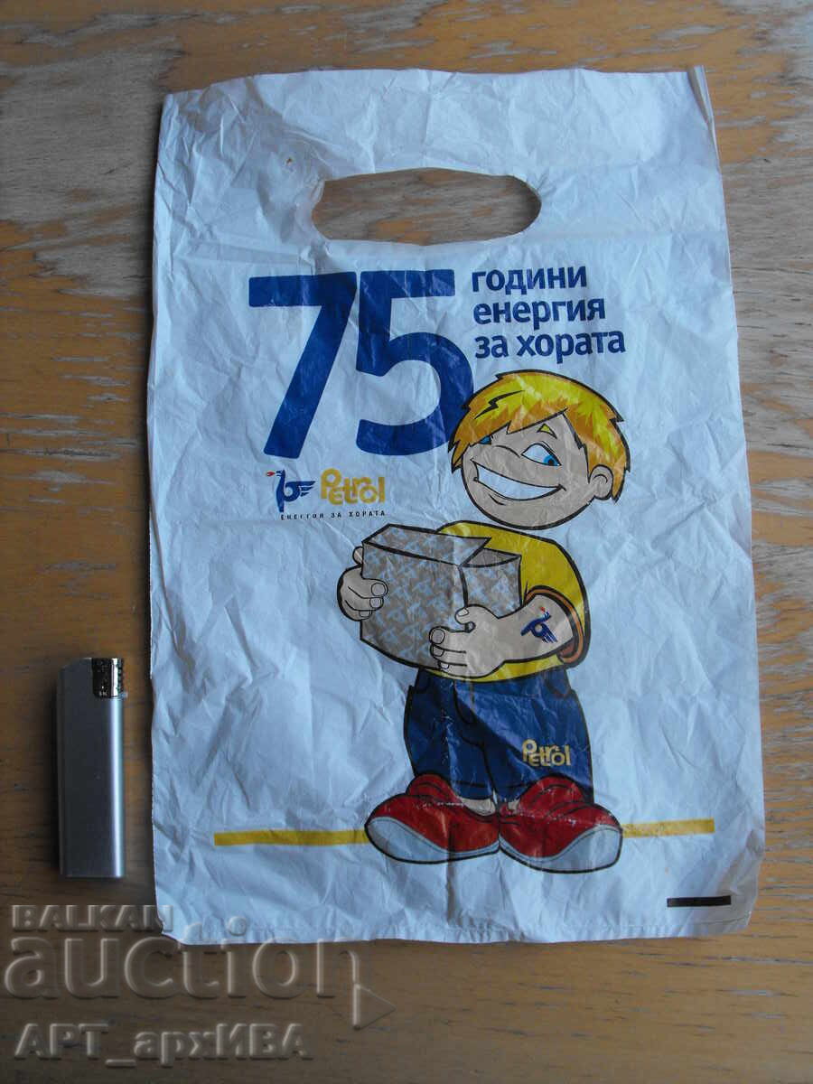Bag with "PETROL" advertisement, A4 size
