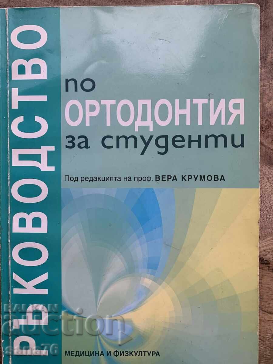 Ghid de ortodonție pentru studenți - prof. Vera Krumova Ghid de ortodonție pentru studenți - prof. Vera Krumova