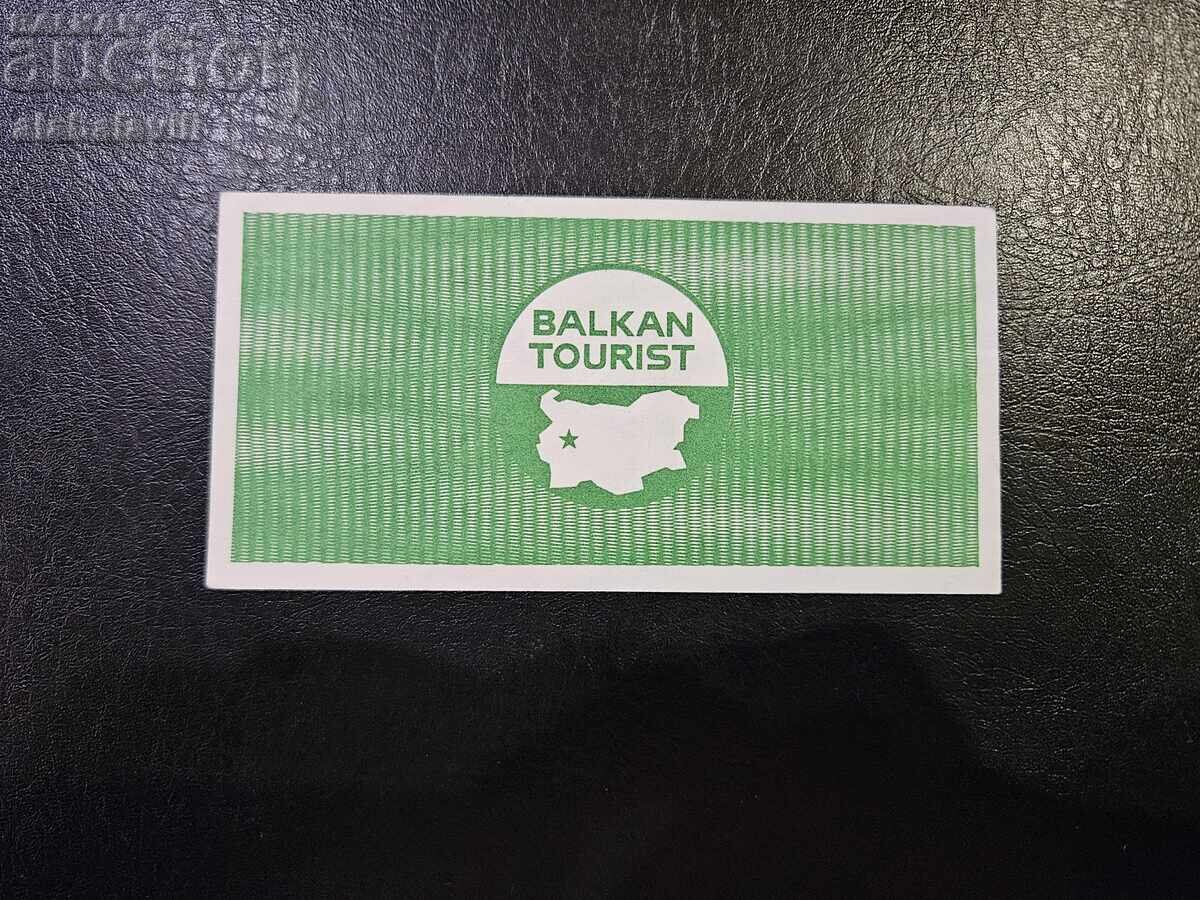 BZC! Balkan Tourist Coupon 5 Leva 1988 BATO with price € 22.00 | 43.03 BGN