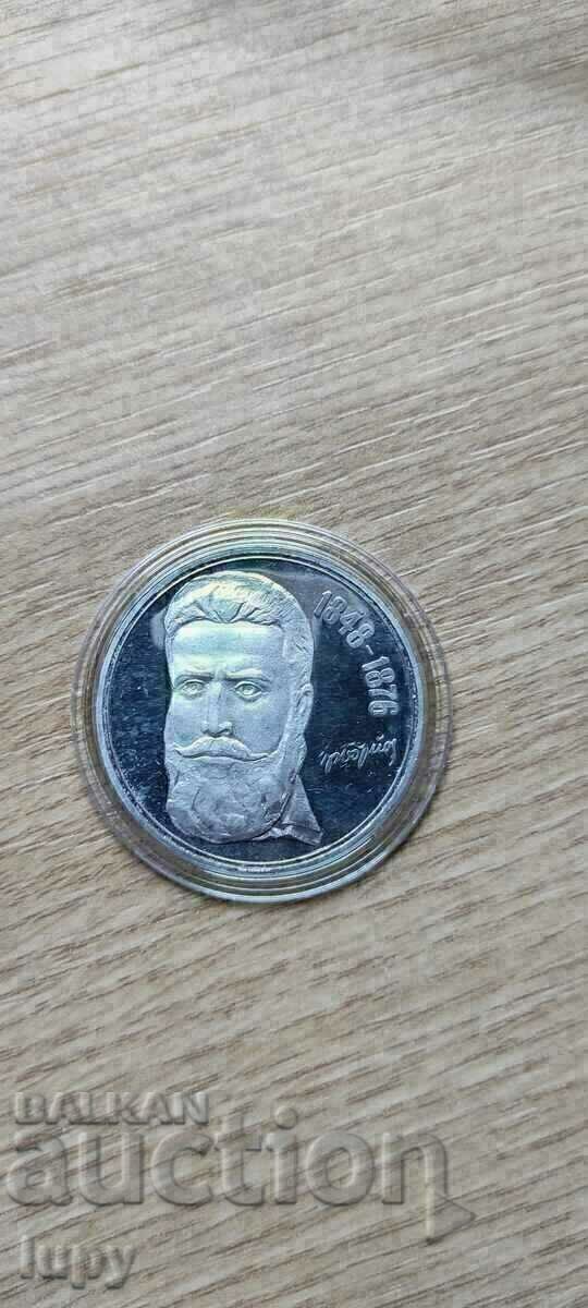5 leva 1976 HRISTO BOTEV UNC