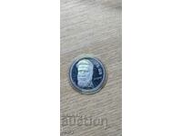 5 leva 1976 HRISTO BOTEV UNC