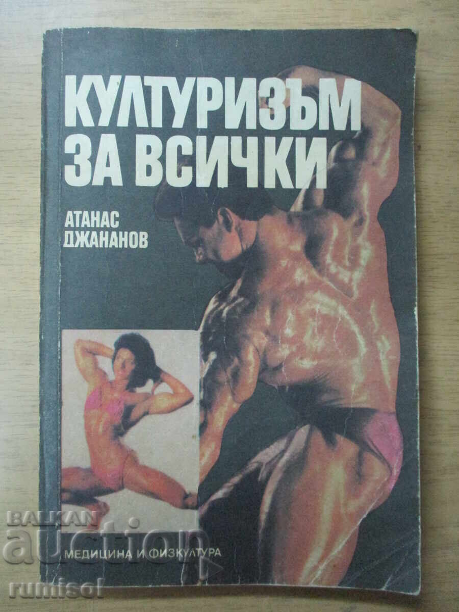 Culturisim pentru toți - Atanas Djananov