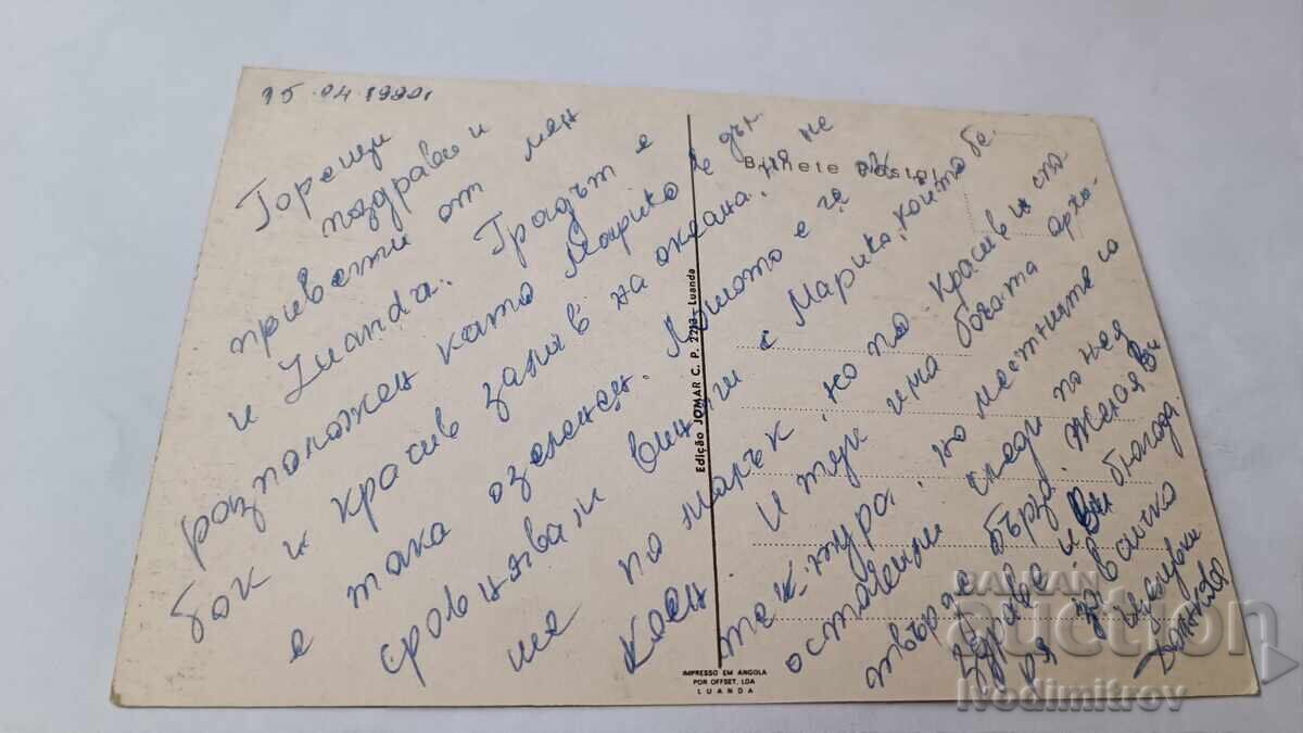 Postcard Luanda 1980 with price € 0.49 | 0.96 BGN