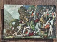 Carte poștală înainte de 1945