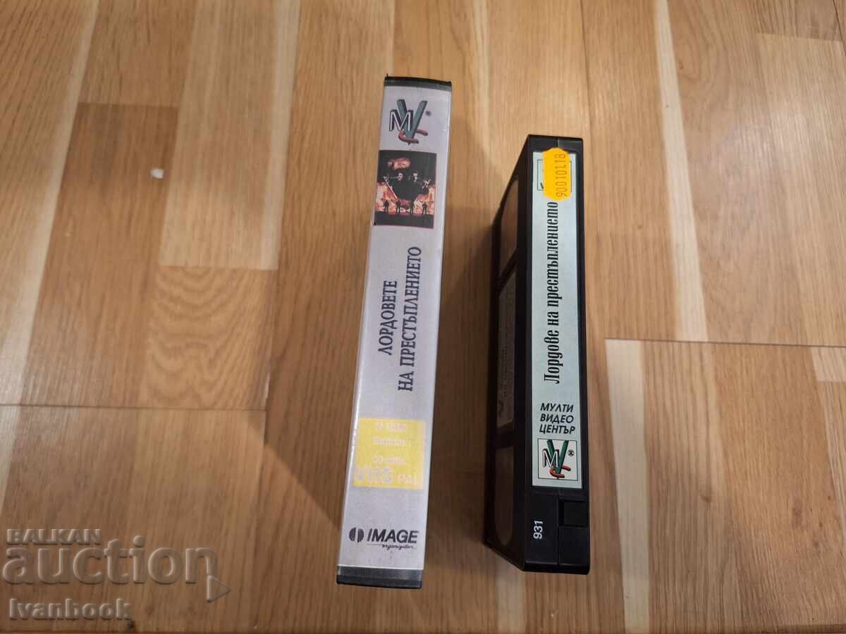 VHS Video Cassette - Lords of Crime with price € 3.32 | 6.49 BGN