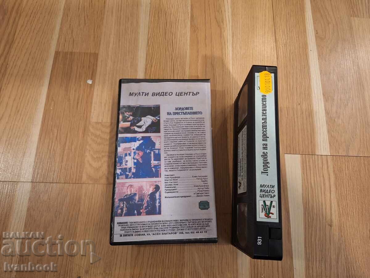 Auction  VHS Video Cassette - Lords of Crime
